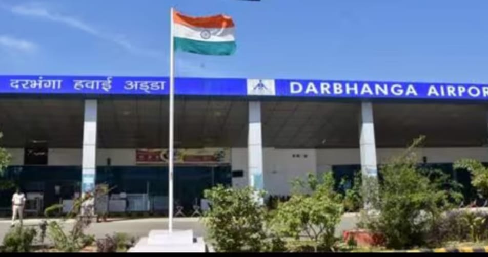 दरभंगा एयरपोर्ट