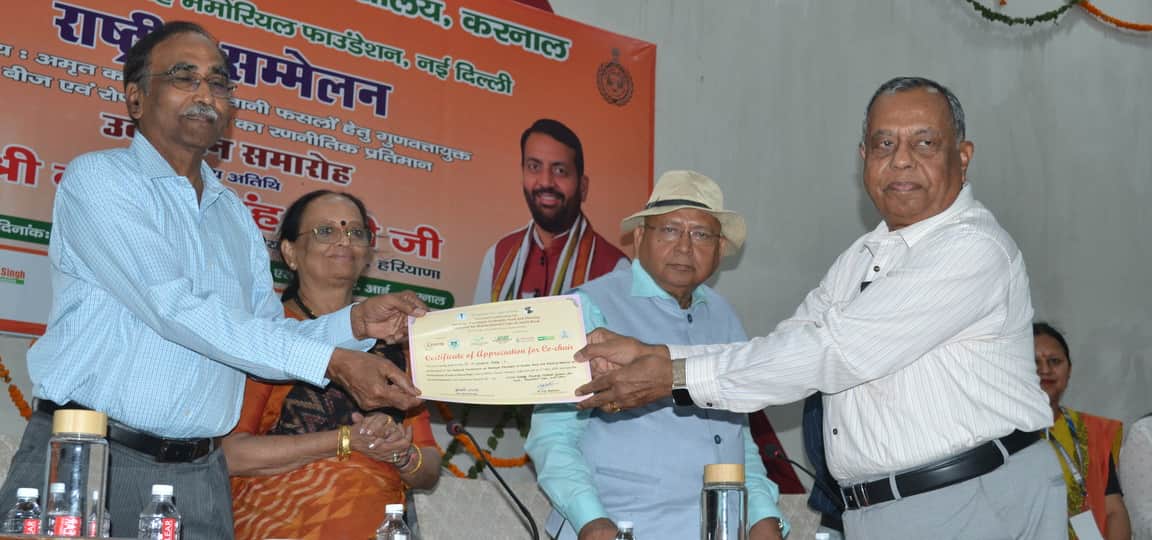 एसएसआरआई में महाराणा प्रताप बागवानी विश्वविद्यालय में आयोजित कार्यक्रम में अतिथि को सम्मानित क