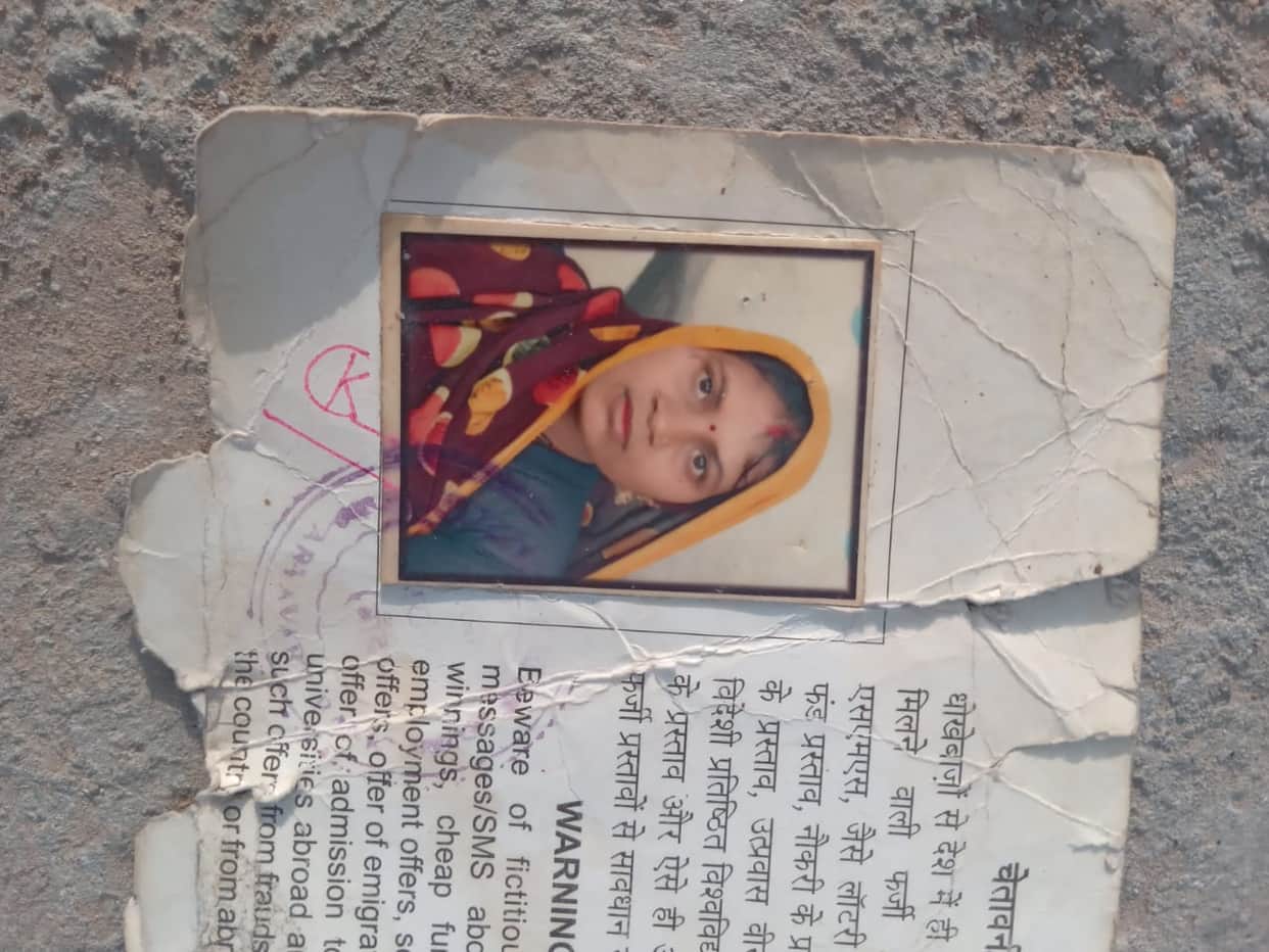 The body of a woman who had gone with her lover was found in Sajeti.