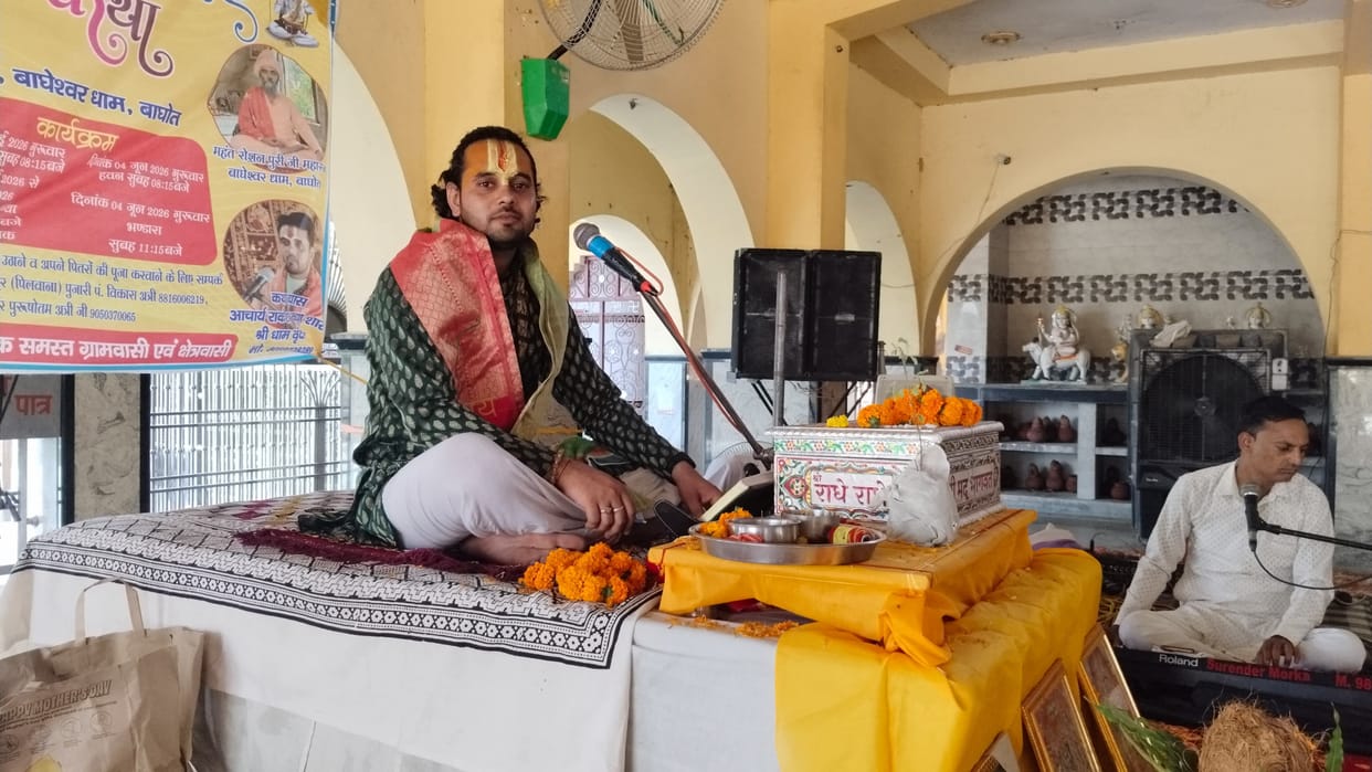 The Message of Devotion and Liberation in the Shrimad Bhagavat Katha