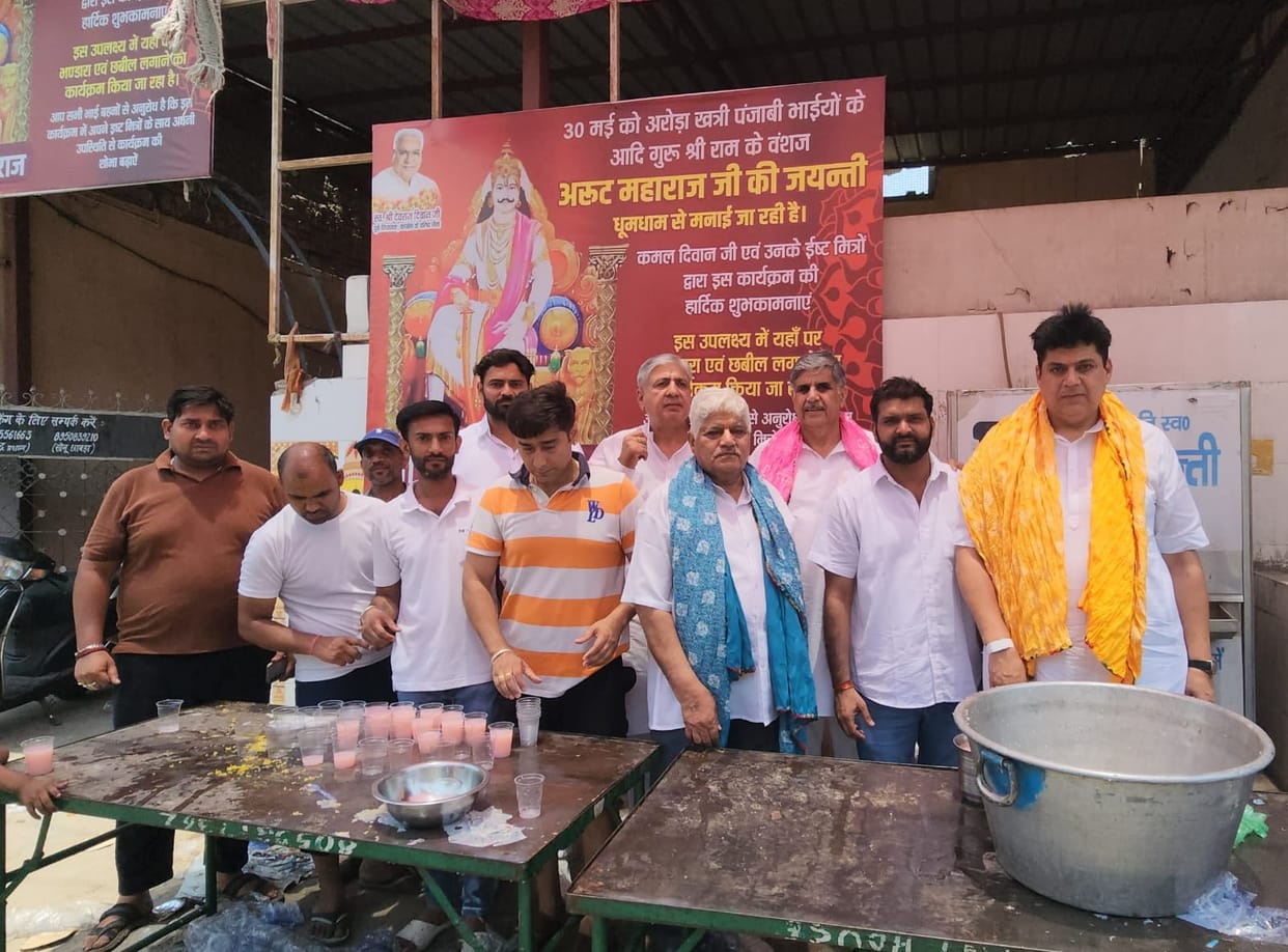 Descendants Celebrate the Birth Anniversary of Arut Maharaj