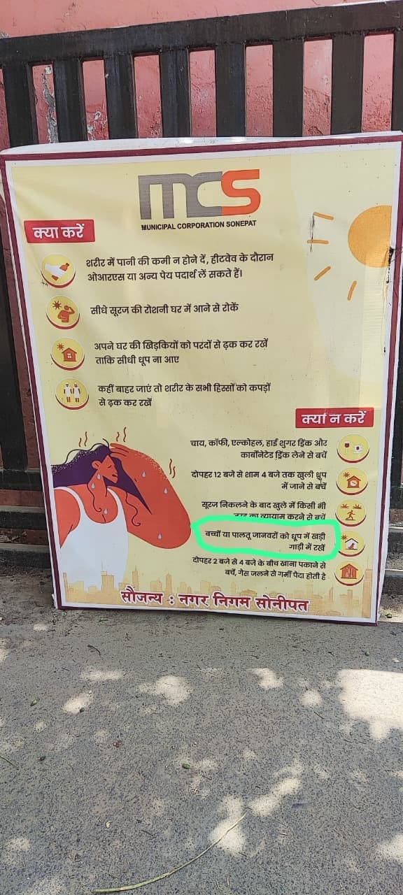 Municipal Corporation Issues Misleading Advisory on Protection Against Heatstroke