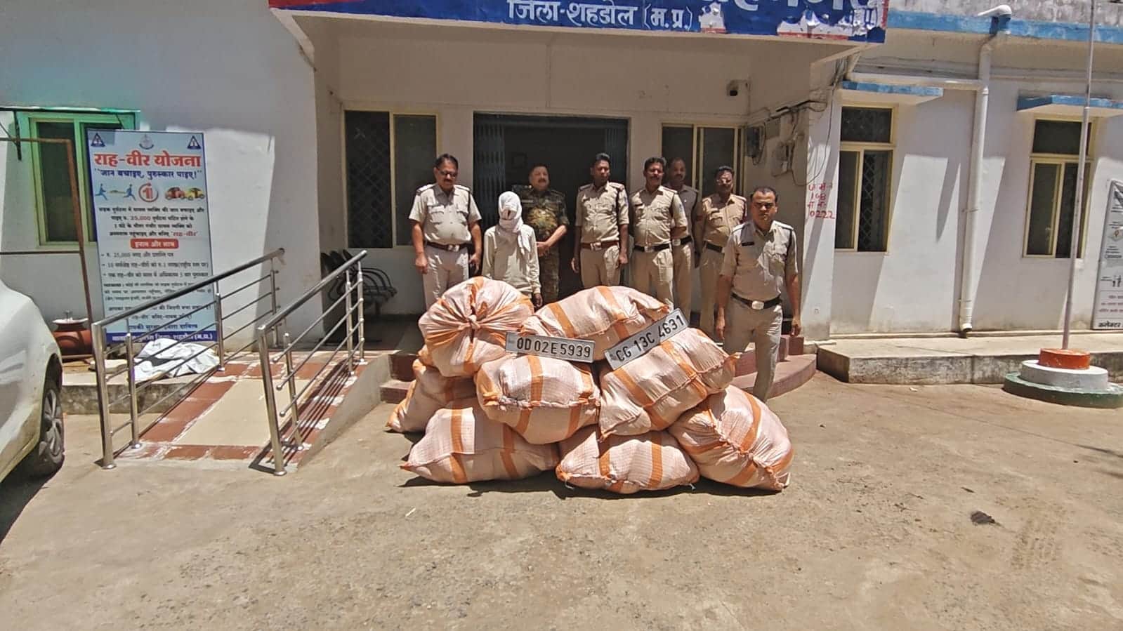 गांजे की खेप के साथ पुलिस घेरे में आरोपी।