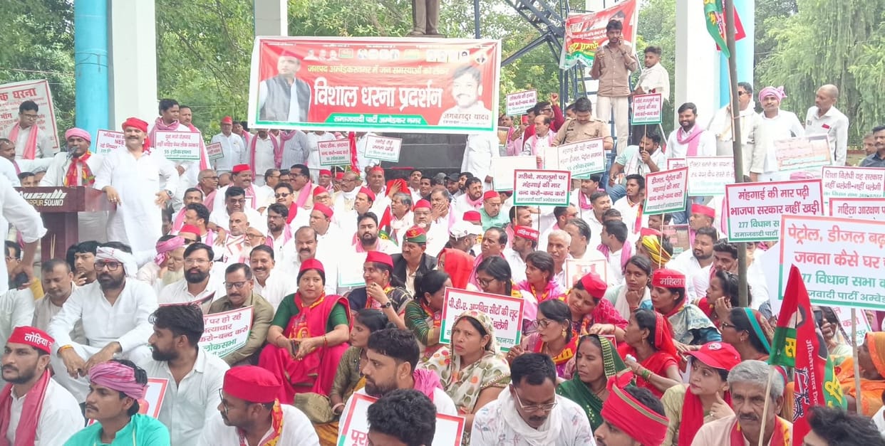 Protest against inflation, unemployment, and deteriorating law and order