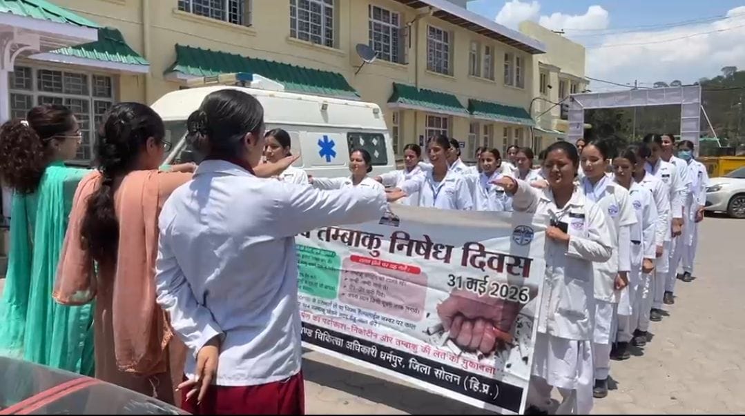 Program on World No Tobacco Day at Murari Lal Nursing CollegeProgram on World No Tobacco Day at Murari Lal Nursing CollegeProgram on World No Tobacco Day at Murari Lal Nursing College
