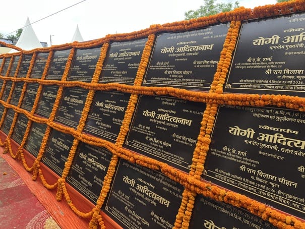 CM inaugurated 38 projects