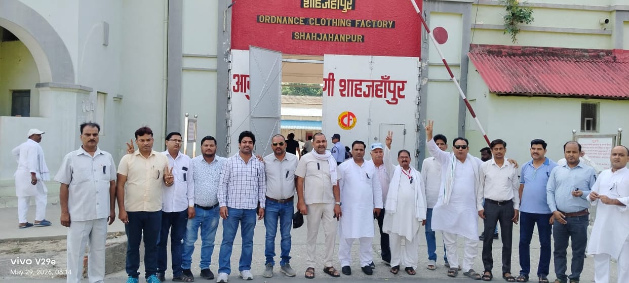 Employees' Protest at the Ordnance Factory