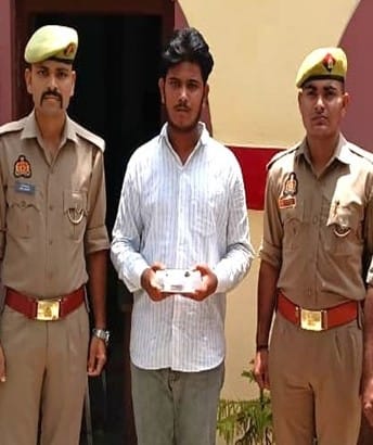 A reward of 25 thousand for looting from traders with a firearm led to arrest