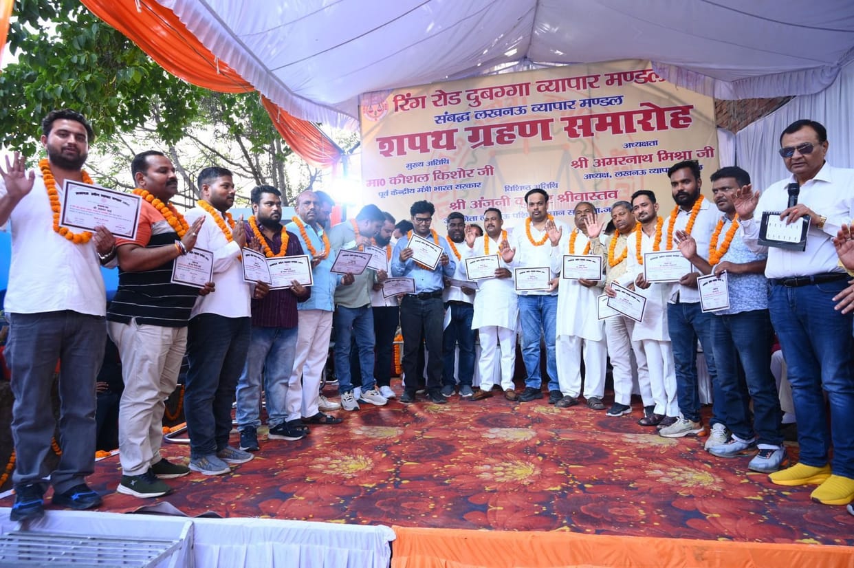 Oath-Taking Ceremony of the Ring Road Dubagga, Lucknow Trade Association