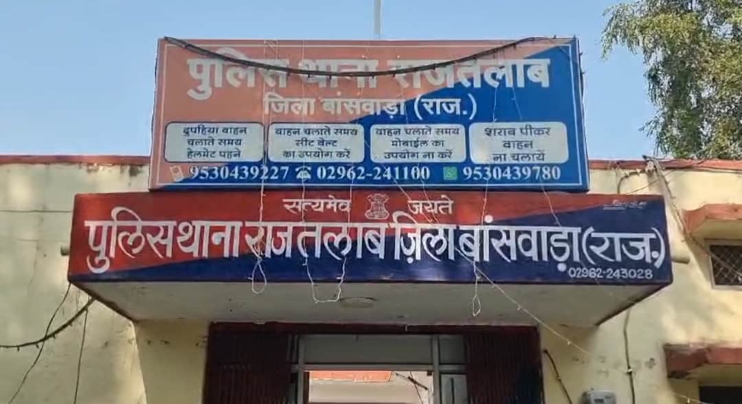 Banswara: Delhi Police Conducts Major Operation, Special Cell Detains Suspected Youth in Late-Night Action