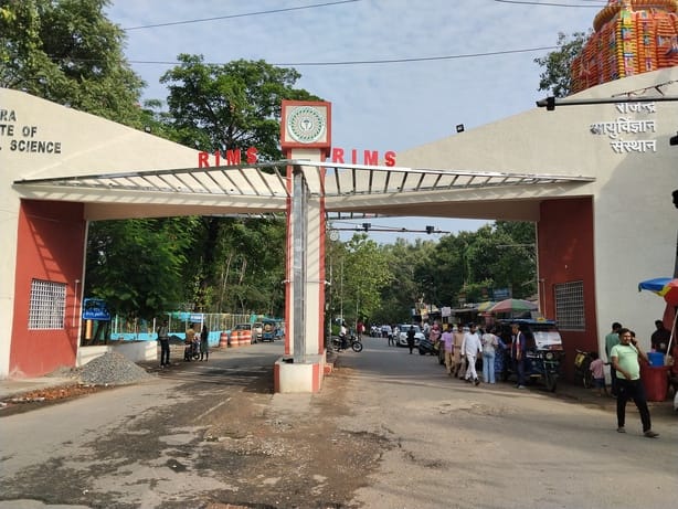 रिम्स के पीजी डॉक्टर की संदिग्ध मौत