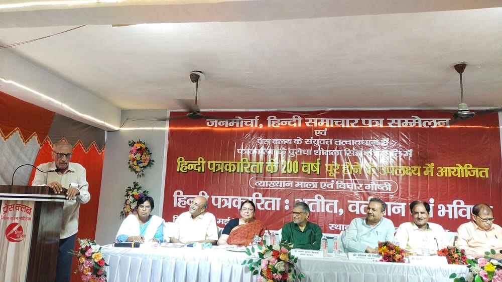 Journalism Suffers Amidst the Race for Breaking News; the Ability to 'Sniff Out' Stories Must Be Developed: Dr. Baldevraj