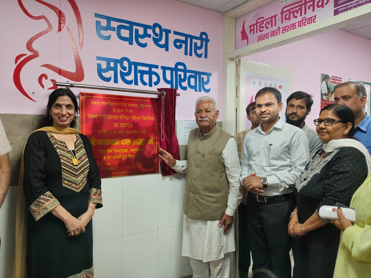 'Healthy Woman, Healthy Family' Campaign Clinics Launched