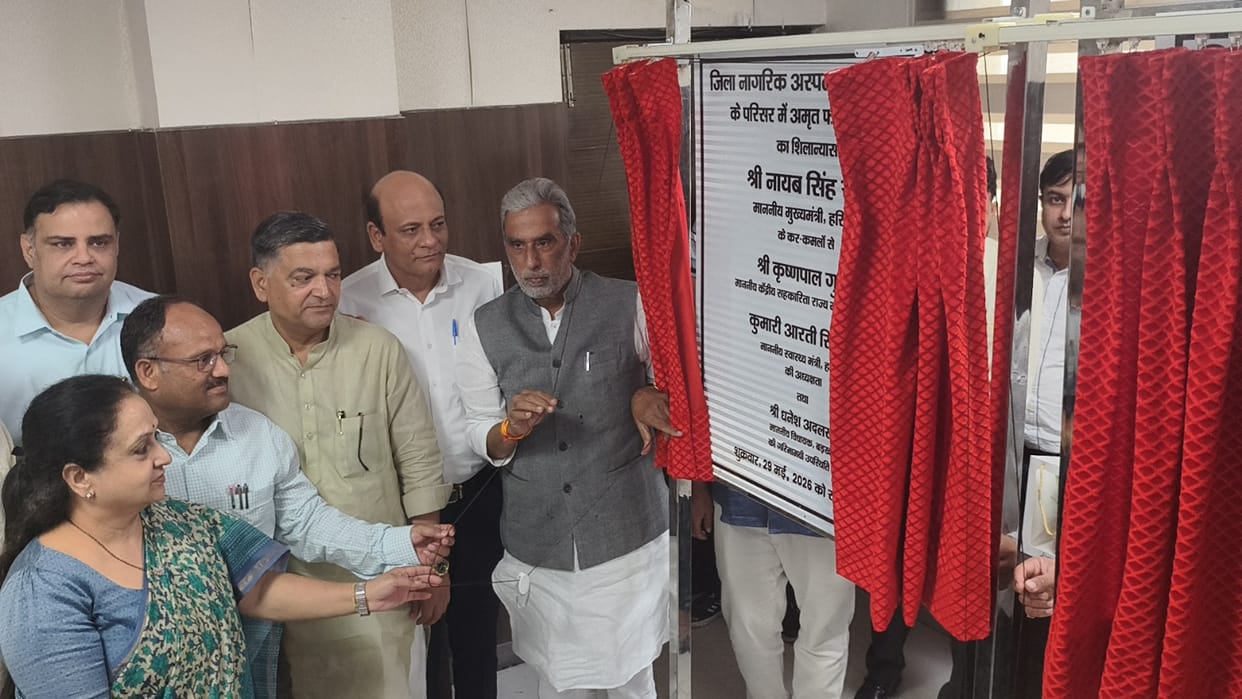 Dialysis unit, SNSP clinic and Amrit pharmacy inaugurated in the district, health services will be strengthened.