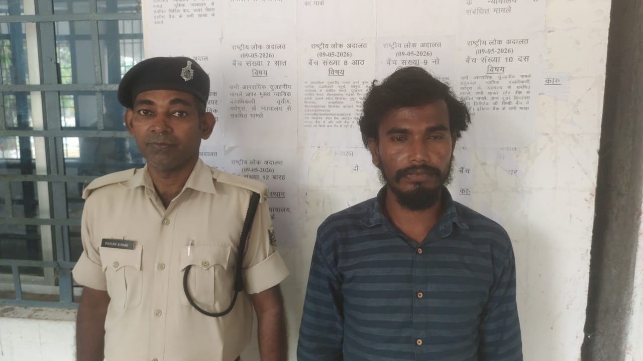 दोषी सुनील कुमार मंडल