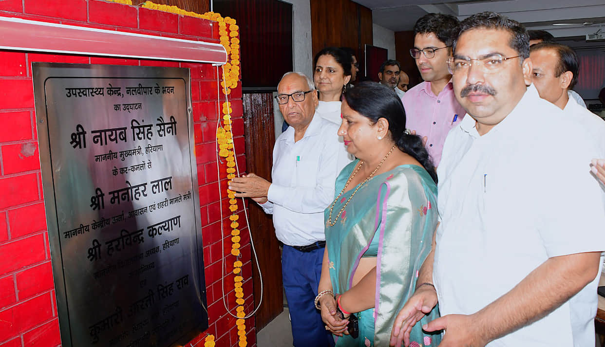 MLA inaugurated and laid the foundation stone of three health projects