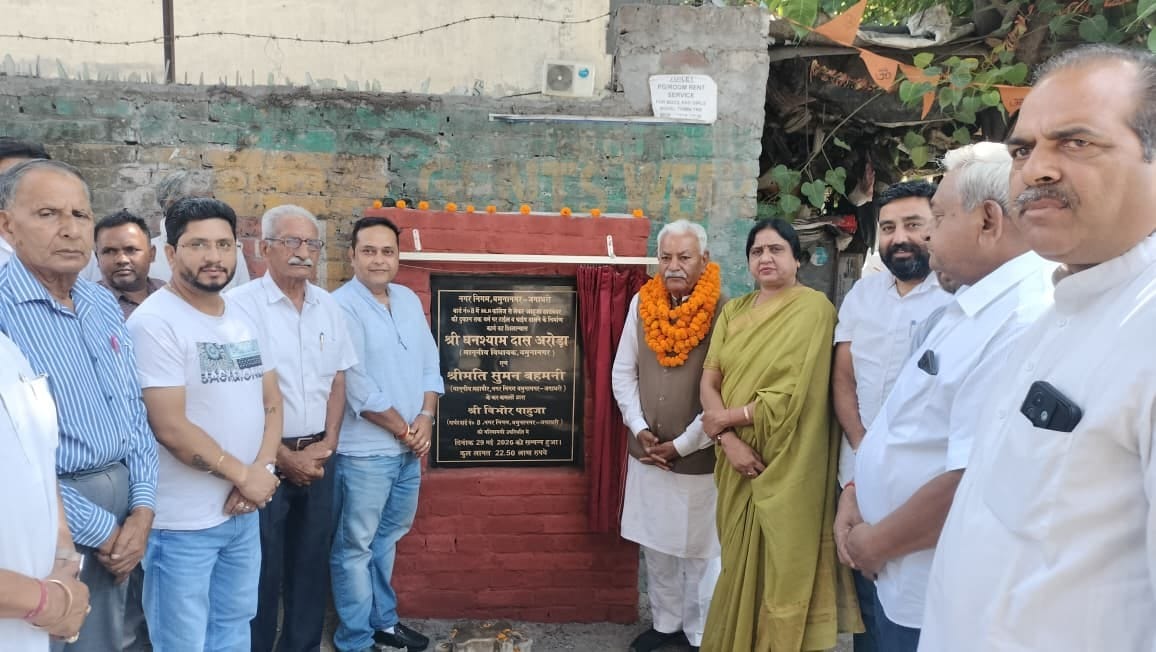 Development works