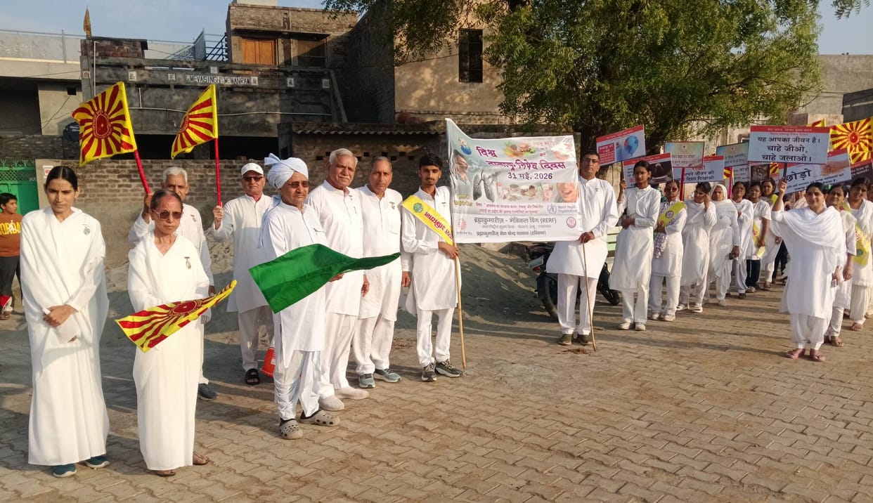 Anti-Drug Rally Held in Danoda Kalan; Call Issued to Stay Away from Drugs