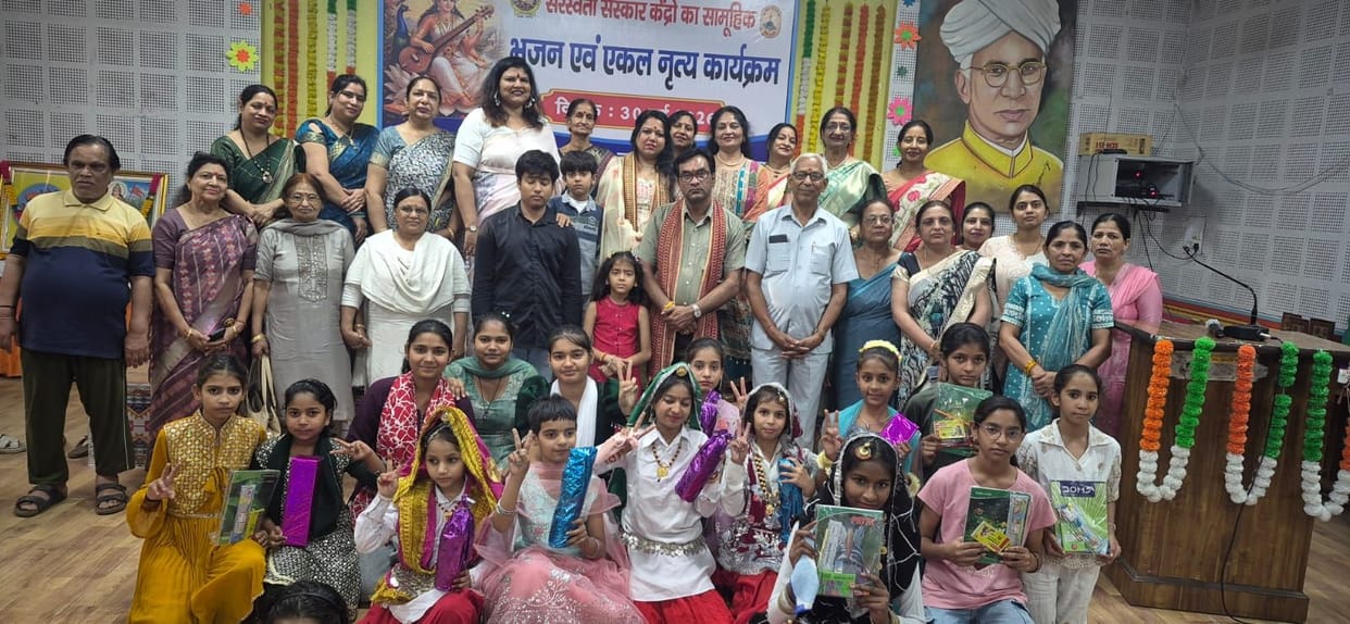 Children from Sanskar Centers showcased their talent in a Bhajan and dance competition.