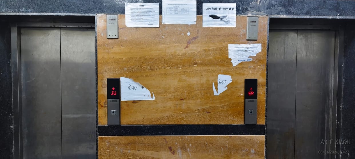 Three lifts of the district hospital are closed, arrangements are made with the help of one