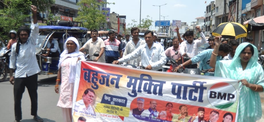 Protest against rising prices of petrol and diesel by pushing vehicles