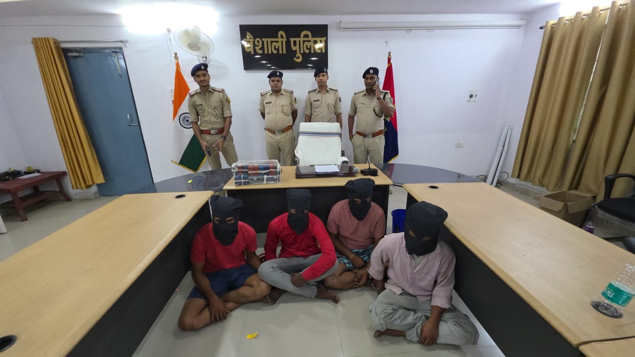 Bihar Male and Female Traffickers Involved in Smuggling Heroin in Vaishali Arrested hajipur news