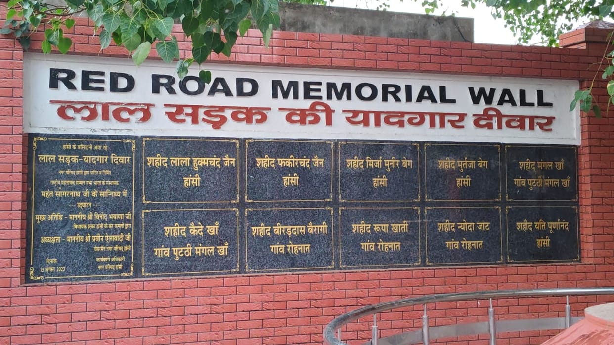 The road was named Lal Sadak after the blood of revolutionaries.