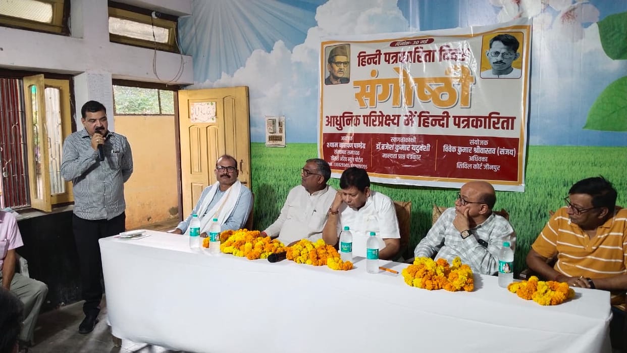 Journalists should report with caution: Shashi Mohan