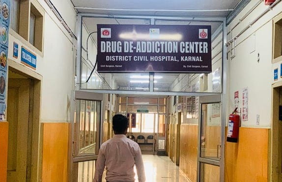 जिला नागरिक अस्पताल का नशा मुक्ति केंद्र।