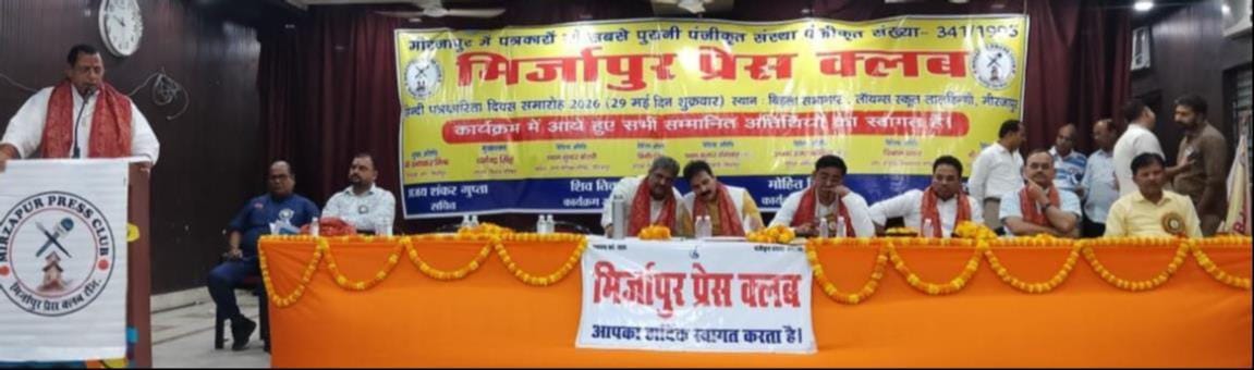 Journalists follow their duty and religion even in adverse circumstances: Dharmendra