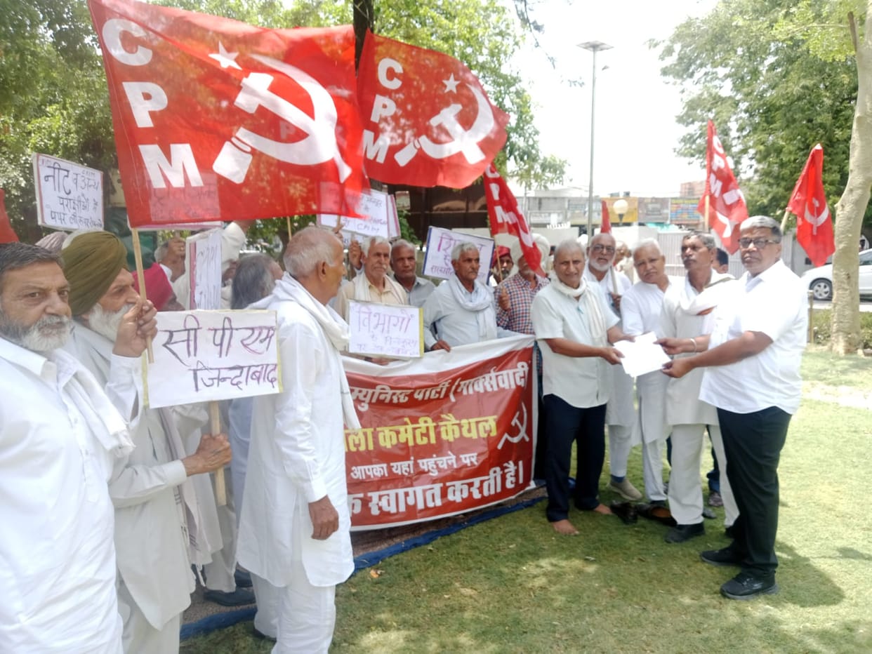 CPI staged a sit-in protest and submitted a memorandum.