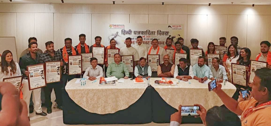 Journalists honored