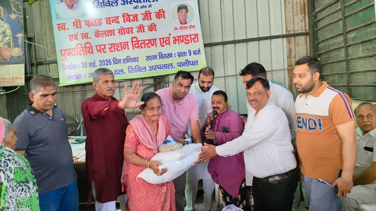 BJP workers paid tribute to former MLA Fateh Chand Vij by doing service work.