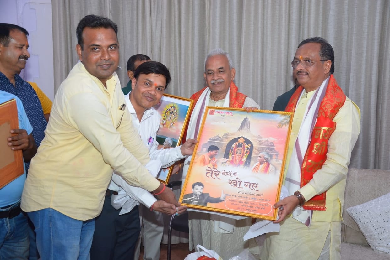 Tere Naino Mein Kho Gaye Album Poster Released
