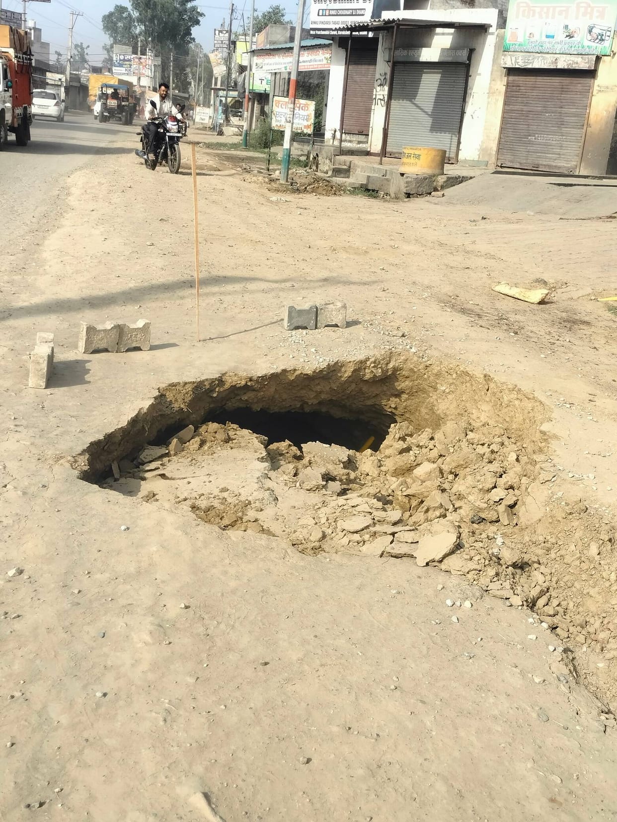 Soil sinks into the ground after digging sewerage pipeline