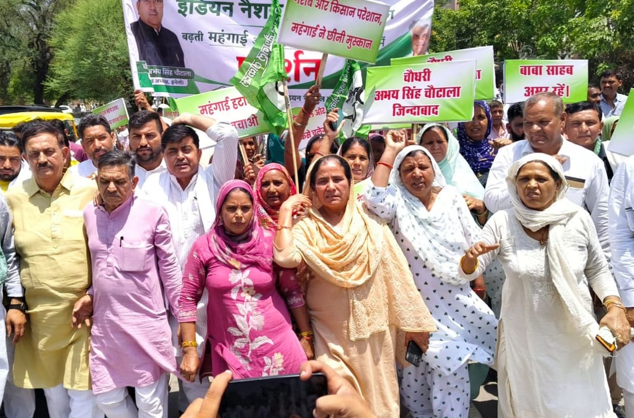 INLD Launches Protest Against Rising Inflation and Unemployment; Stages Demonstration at Headquarters