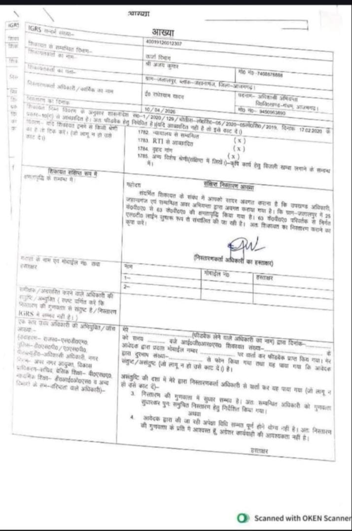On paper, they inflated the capacity and installed a 63 kVA transformer instead of a 25 kVA one.