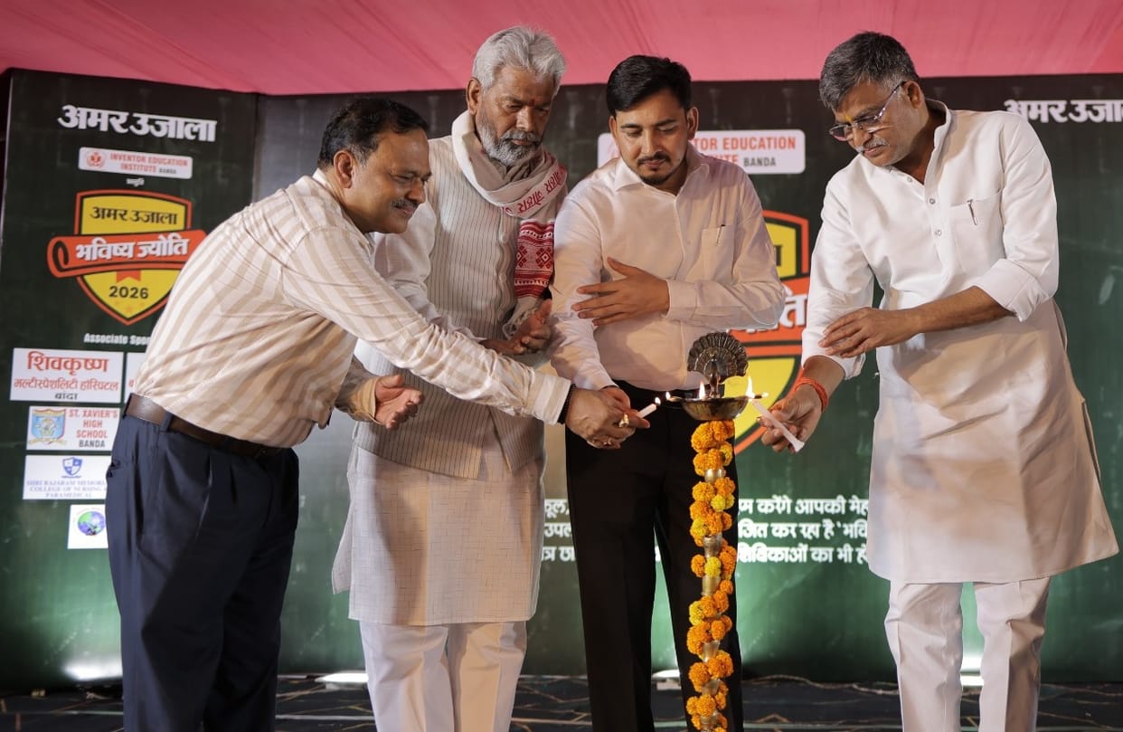 Bhavishya Jyoti 2026: Meritorious students honoured, guests urged to dream big