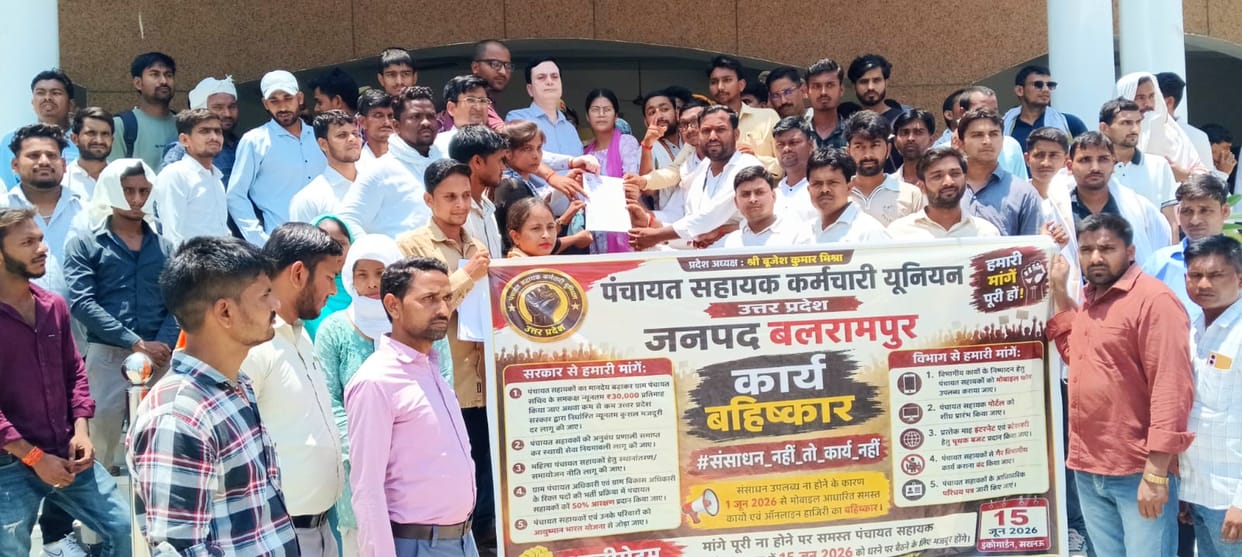 It is difficult to survive on six thousand rupees honorarium, Panchayat assistants raised their voice