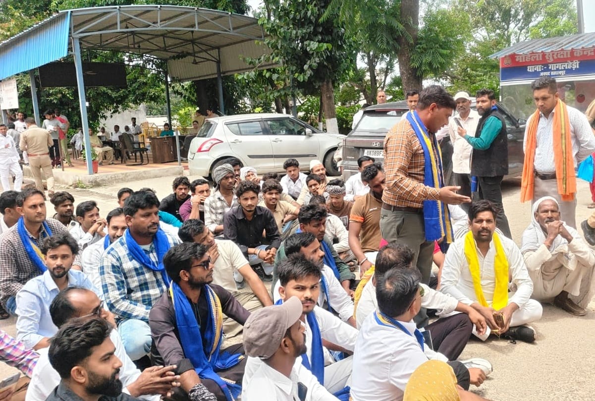 Dharna held at the police station demanding arrest of the accused in the firing case