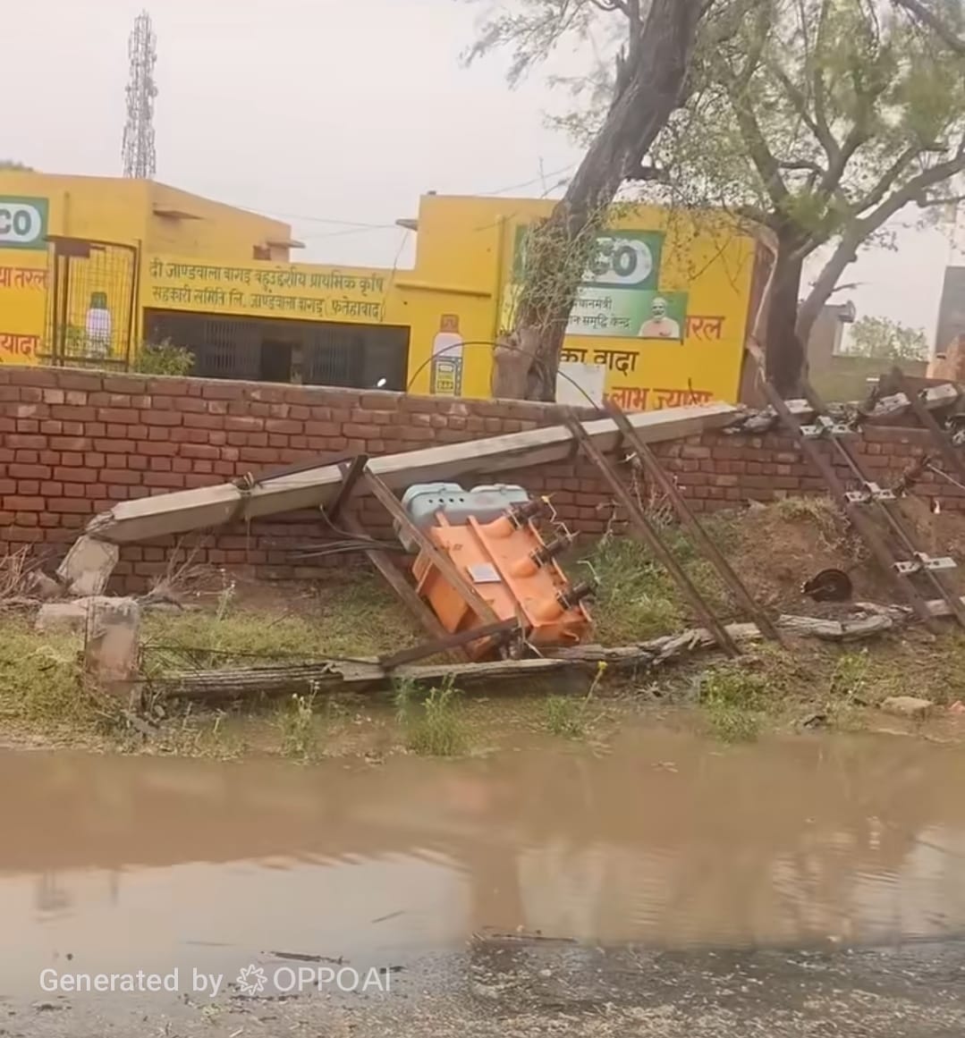 The corporation suffered a loss of Rs 2.30 crore due to the storm