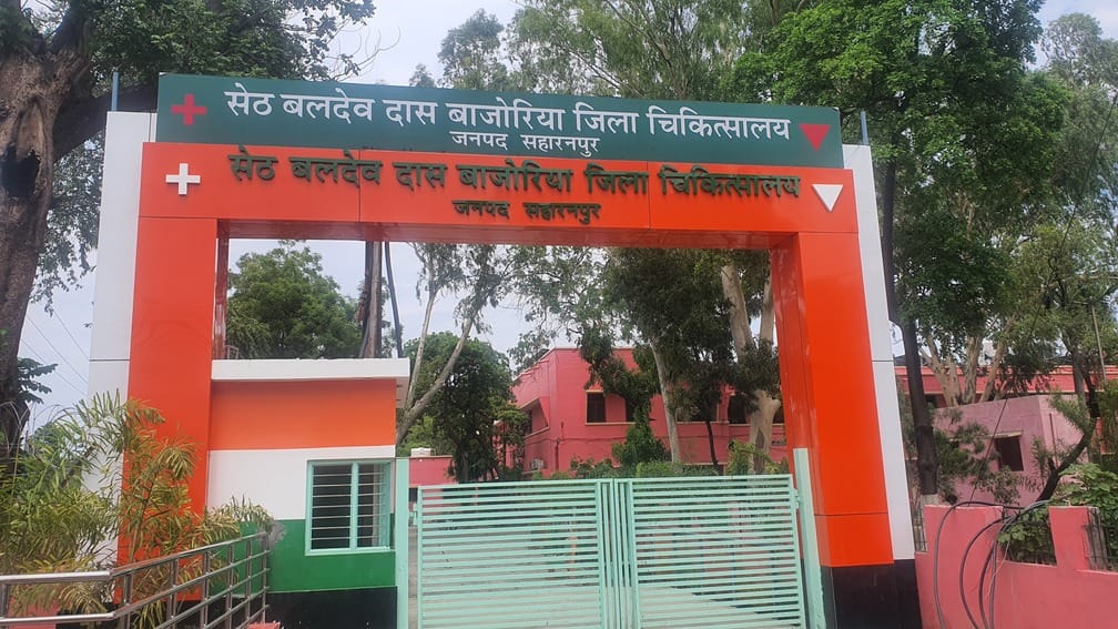 Relief to patients...now 24-hour testing facility started in the district hospital.