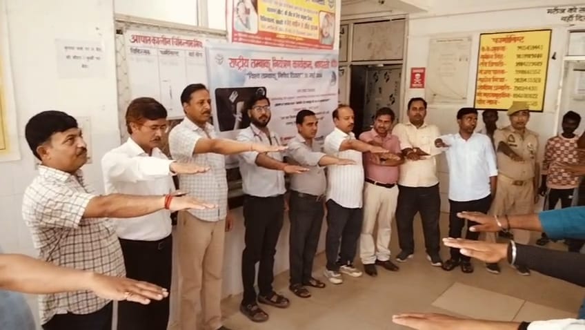 Avoid tobacco consumption and save others: CMS