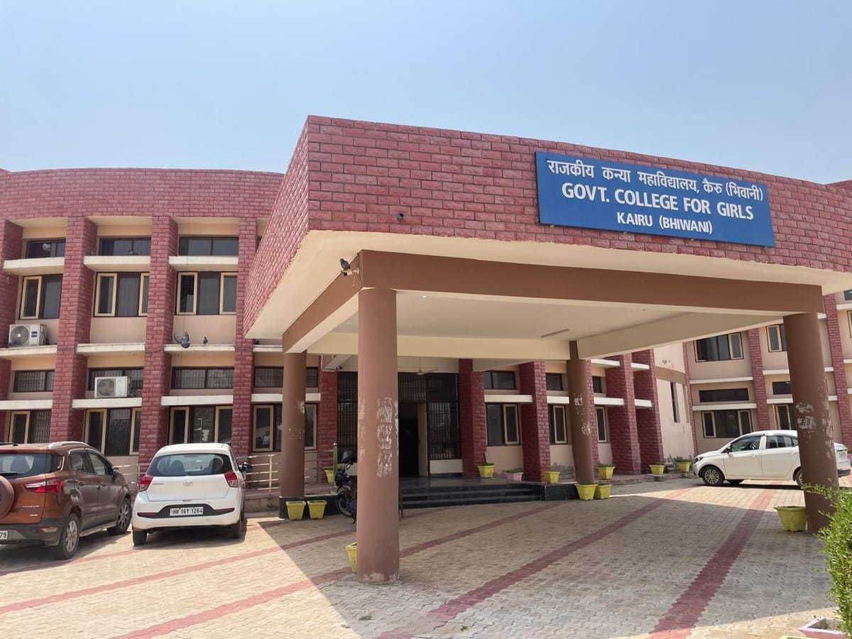 Bhiwani News: ग्रामीण छात्राओं के लिए उच्च शिक्षा के नए द्वार, कैरू कॉलेज में दो नए कोर्स शुरू