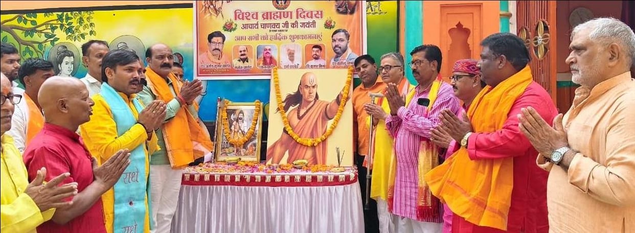 Acharya Chanakya is a great symbol of knowledge and policy: Ajit