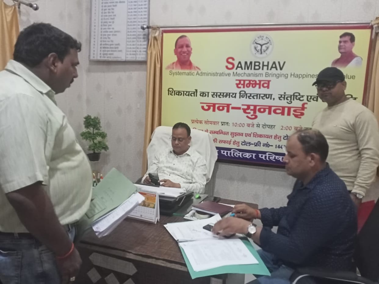 20 complaints resolved on Sambhav Day
