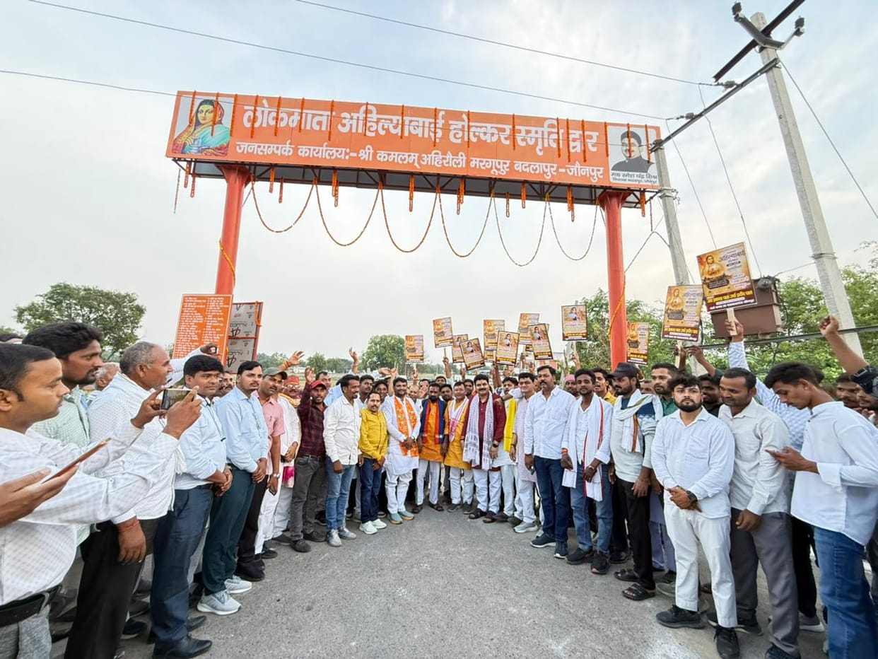 Memorial gate inaugurated on Ahilyabai Holkar's birth anniversary