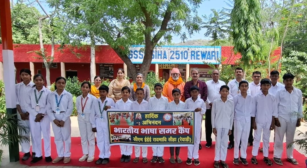 Summer Camp Skills Learning Workshop: Narottam Das