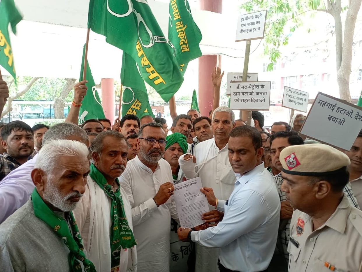 INLD workers protested against inflation