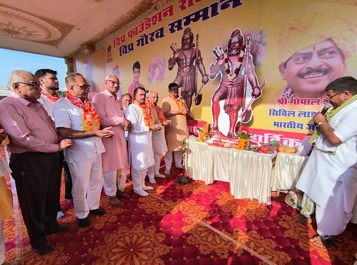 Students and elders honored in Vipra Gaurav Samman ceremony